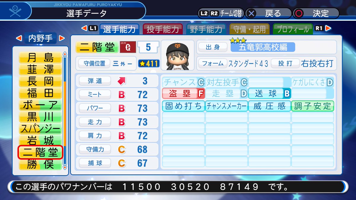 f:id:halucrowd:20191212185543j:plain