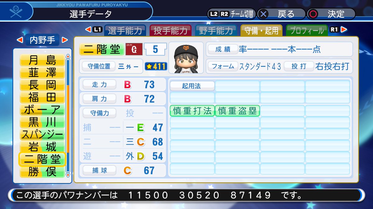 f:id:halucrowd:20191212185546j:plain