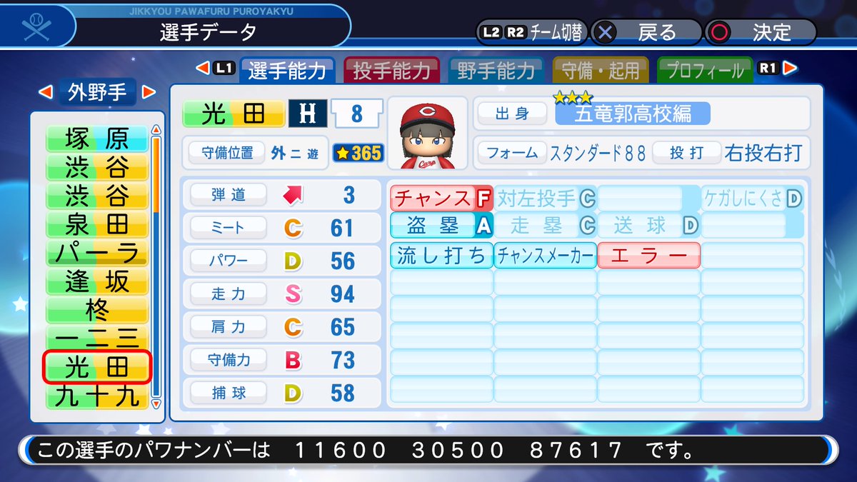 f:id:halucrowd:20191212222137j:plain