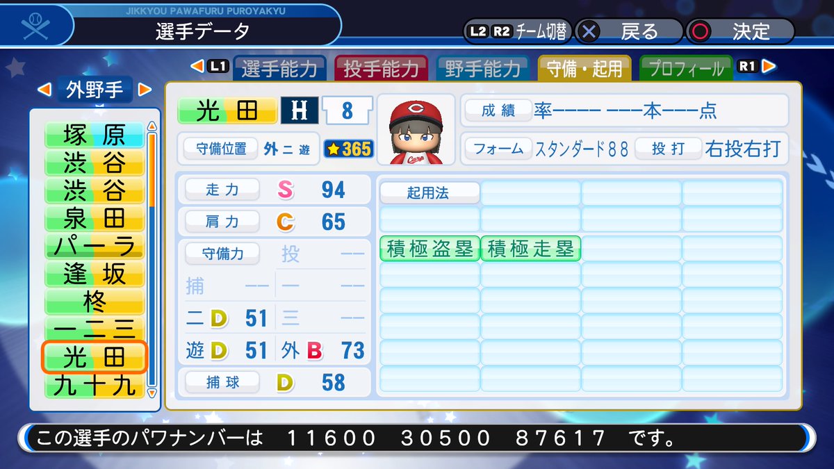 f:id:halucrowd:20191212222141j:plain