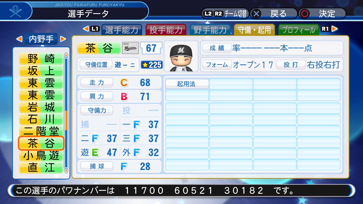 f:id:halucrowd:20191230104611j:plain