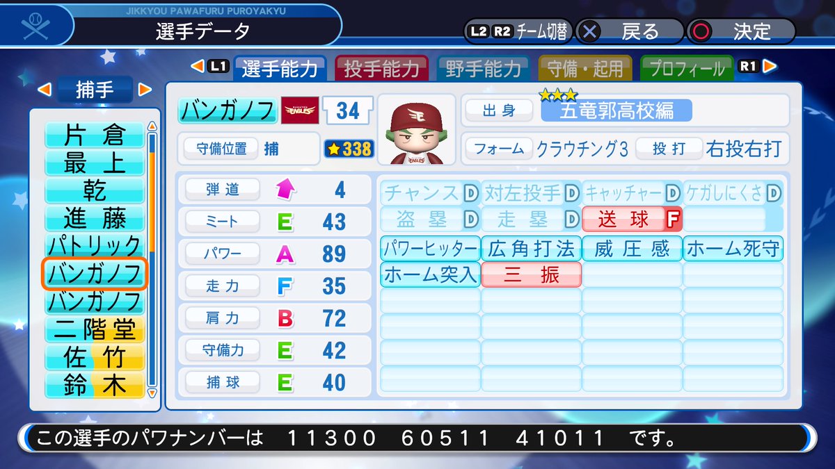 f:id:halucrowd:20200103132935j:plain