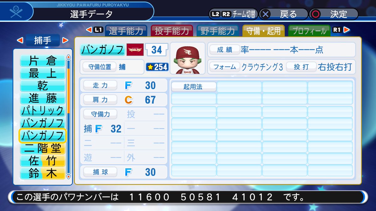 f:id:halucrowd:20200103132938j:plain