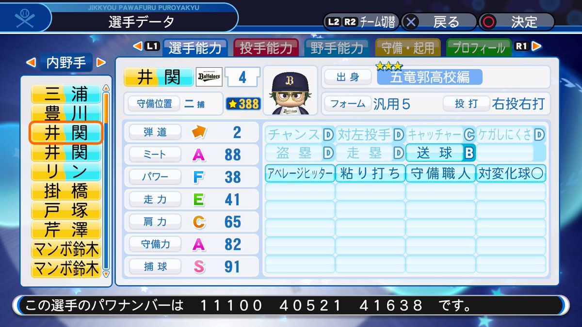 f:id:halucrowd:20200103231823j:plain