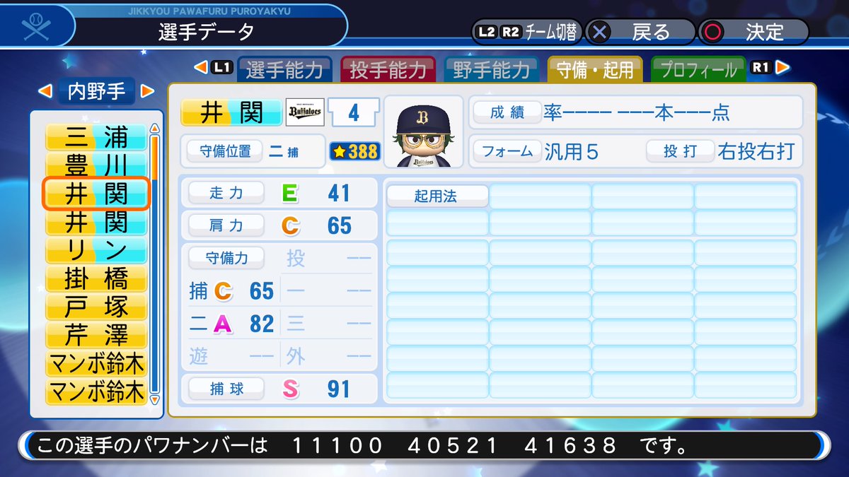 f:id:halucrowd:20200103231827j:plain