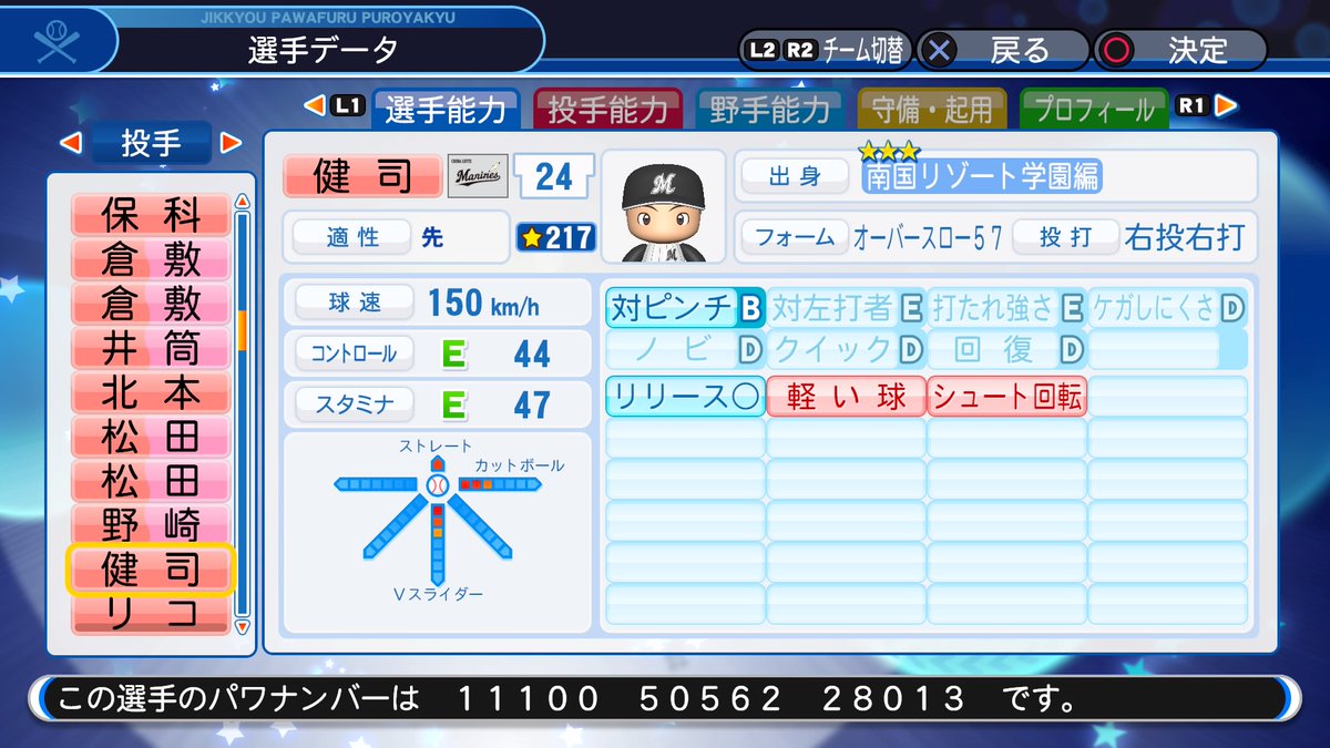 f:id:halucrowd:20200205214317j:plain