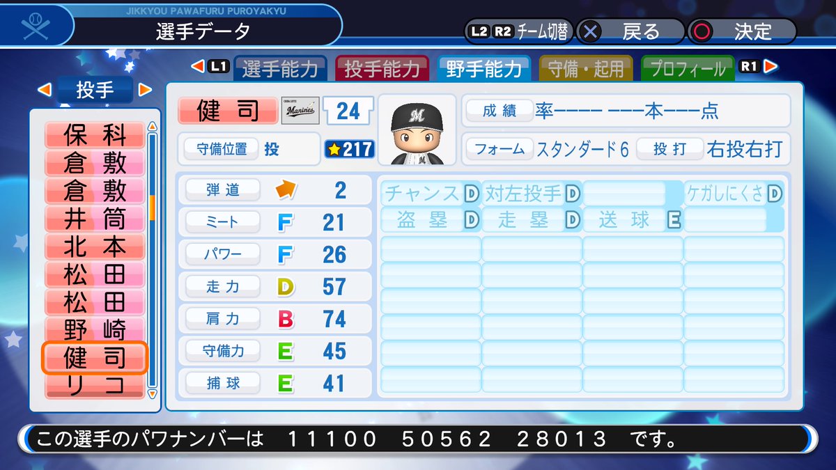 f:id:halucrowd:20200205214321j:plain