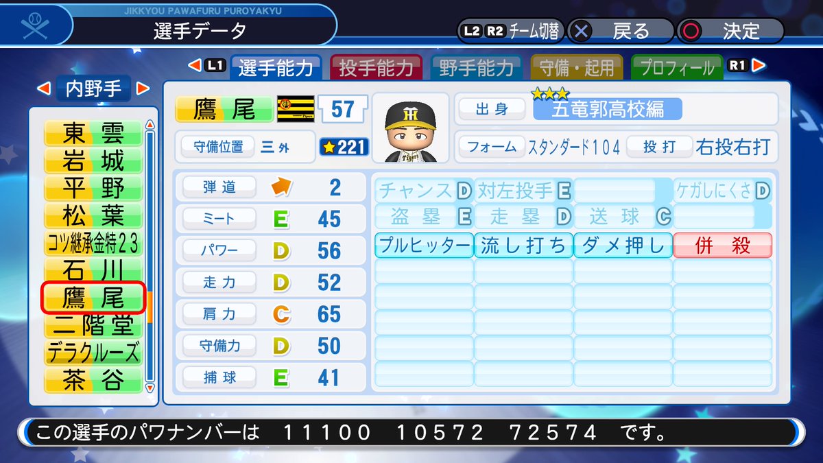 f:id:halucrowd:20200224163852j:plain