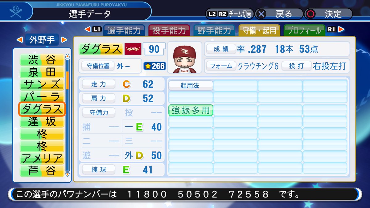 f:id:halucrowd:20200224164226j:plain f:id:halucrowd:20200224164226j:plain