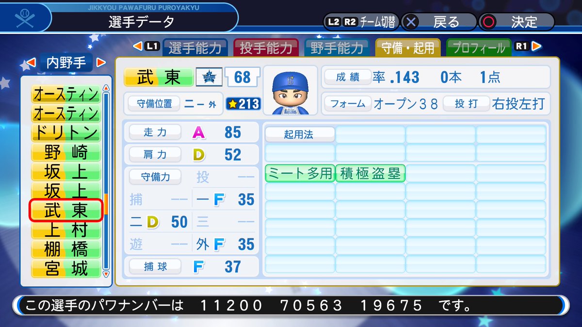 f:id:halucrowd:20200307040644j:plain