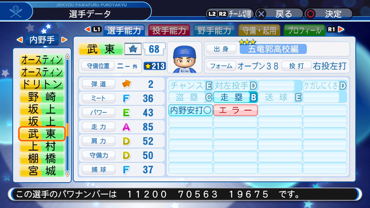 f:id:halucrowd:20200307041118j:plain
