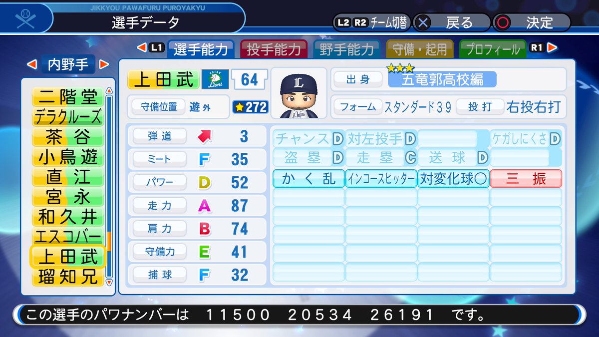 f:id:halucrowd:20200413012643j:plain