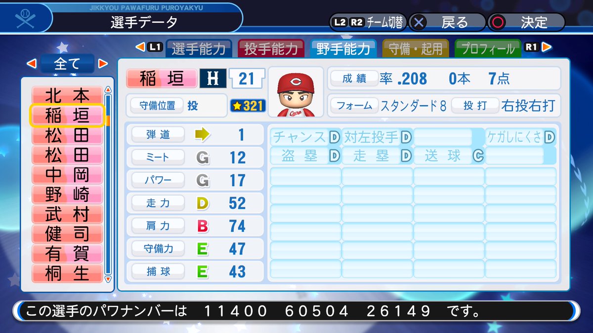 f:id:halucrowd:20200420221944j:plain