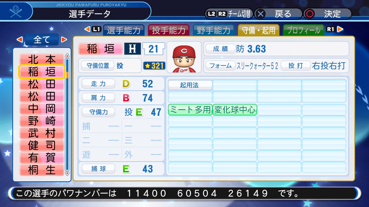 f:id:halucrowd:20200420221949j:plain
