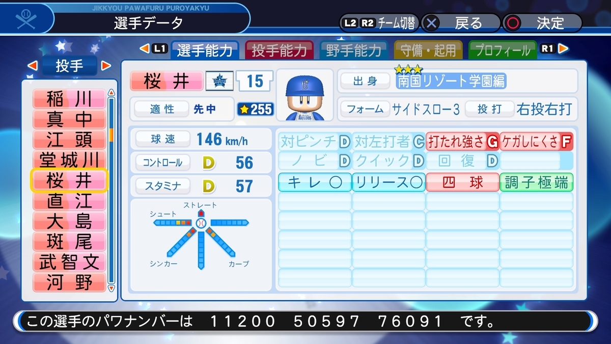 f:id:halucrowd:20200620182230j:plain f:id:halucrowd:20200620182230j:plain