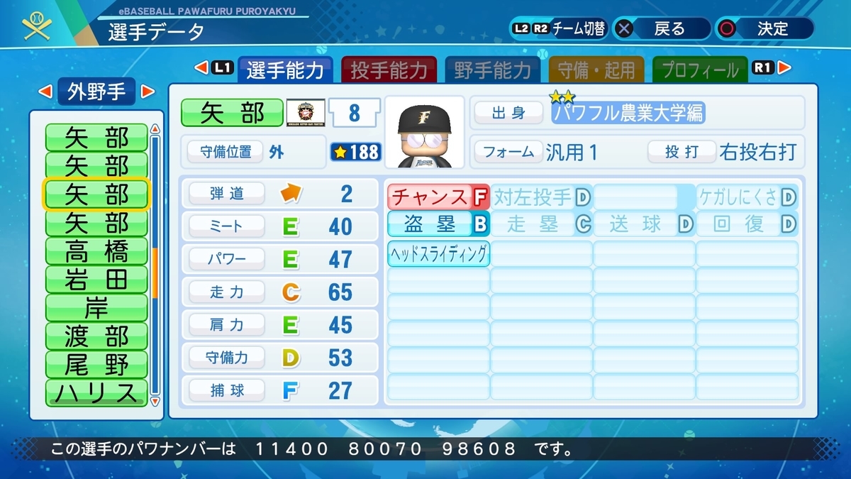 f:id:halucrowd:20200711003405j:plain