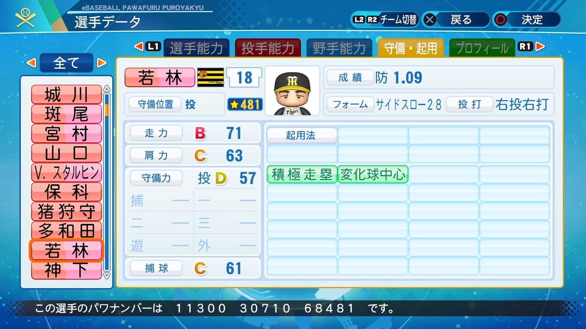 f:id:halucrowd:20200830180819j:plain