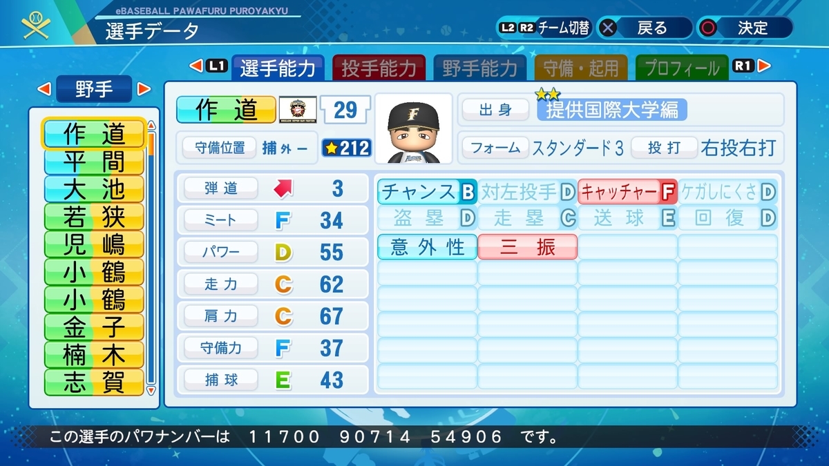 f:id:halucrowd:20200904165054j:plain