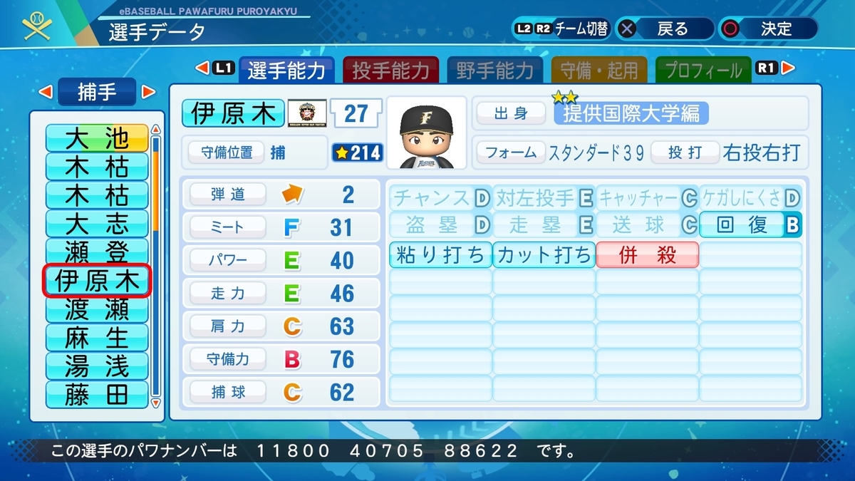 f:id:halucrowd:20200905195449j:plain