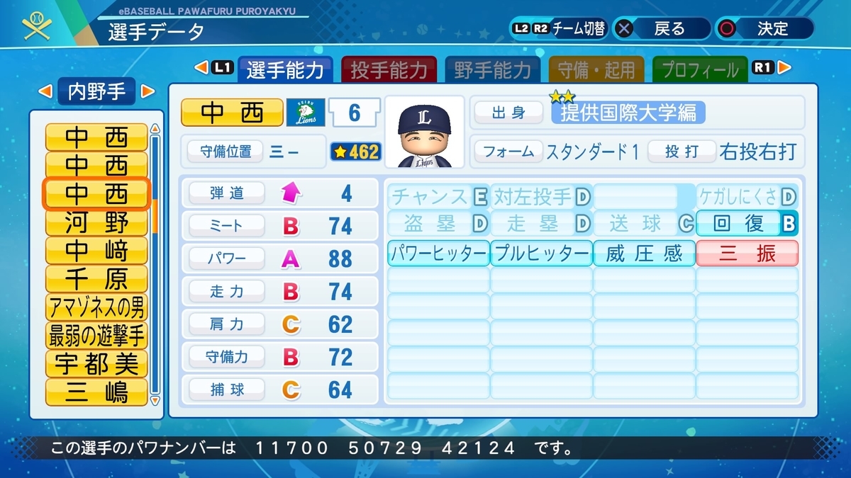 f:id:halucrowd:20200909153030j:plain