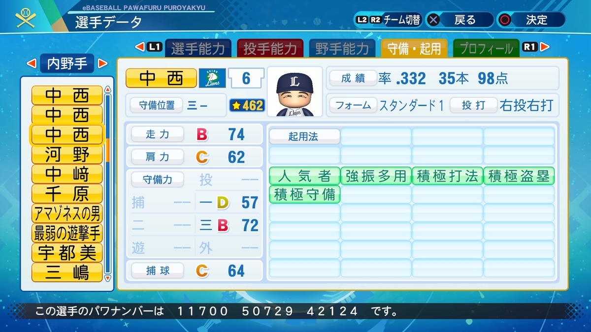 f:id:halucrowd:20200909153032j:plain