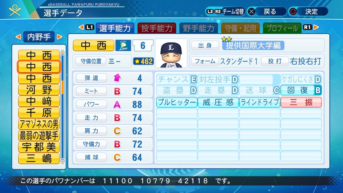 f:id:halucrowd:20200909153703j:plain