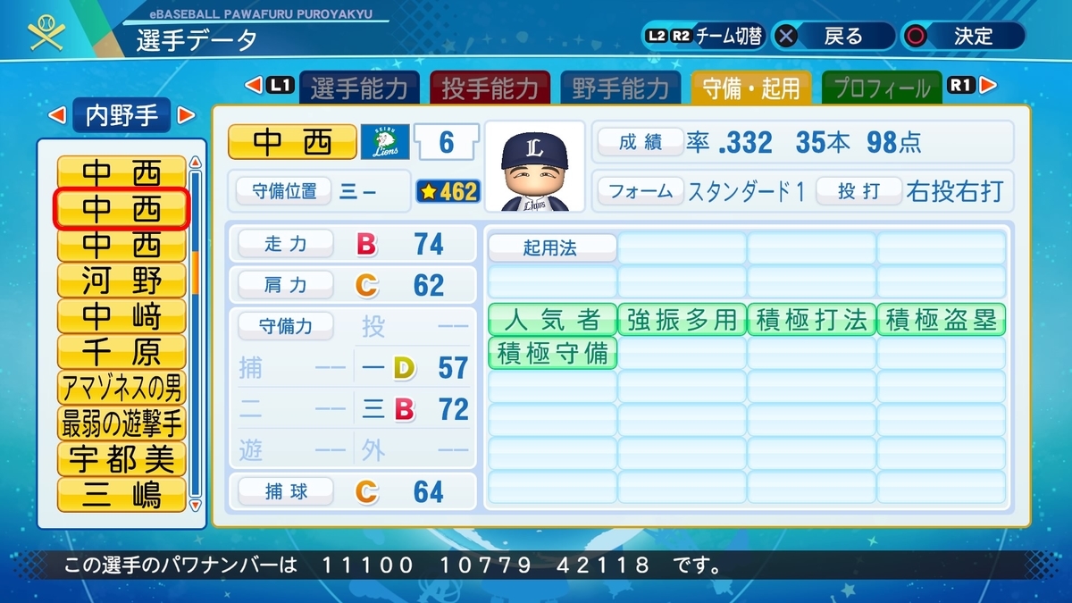 f:id:halucrowd:20200909153705j:plain