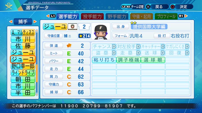 f:id:halucrowd:20200910002109j:plain