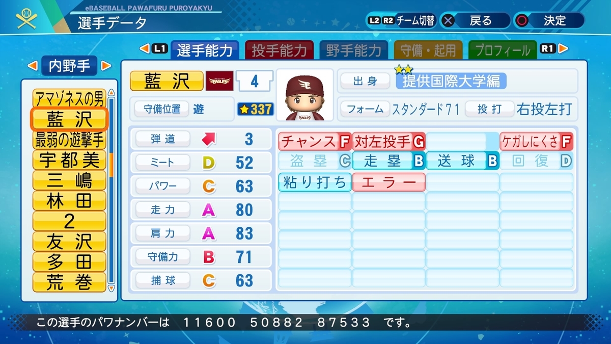 f:id:halucrowd:20200913162420j:plain