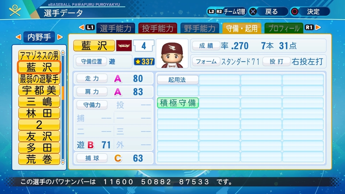 f:id:halucrowd:20200913162424j:plain