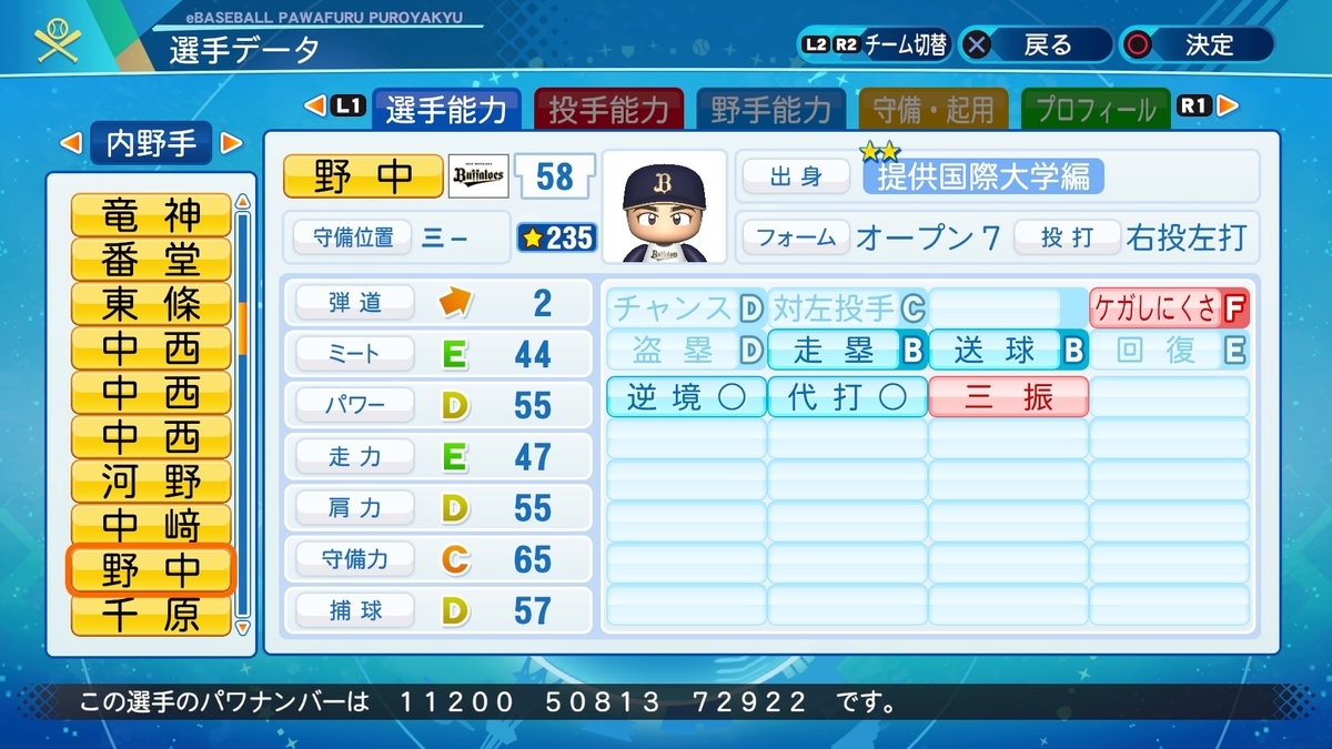 f:id:halucrowd:20200914185604j:plain