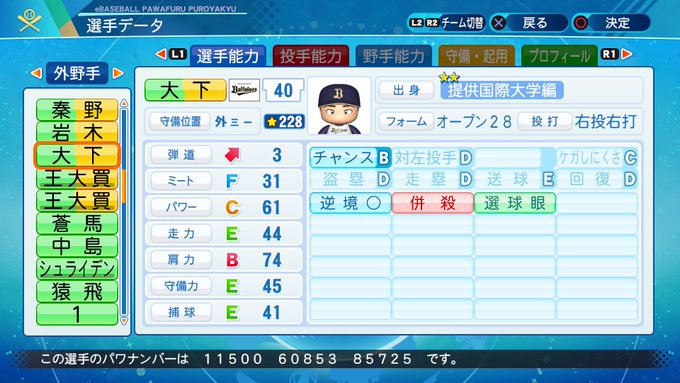 f:id:halucrowd:20200914215022j:plain