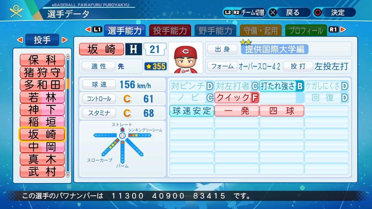 f:id:halucrowd:20200924165819j:plain f:id:halucrowd:20200924165819j:plain