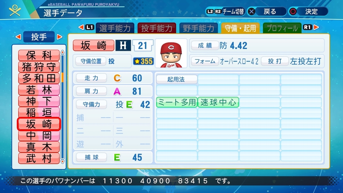 f:id:halucrowd:20200924165825j:plain f:id:halucrowd:20200924165825j:plain