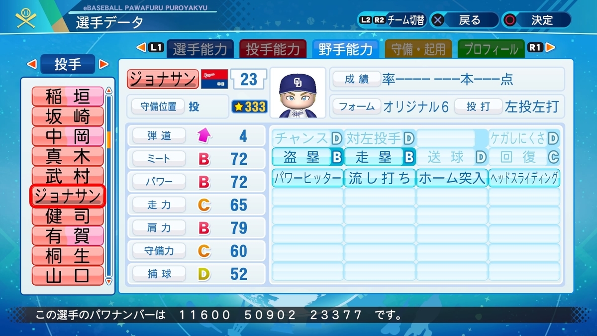 f:id:halucrowd:20200926204601j:plain