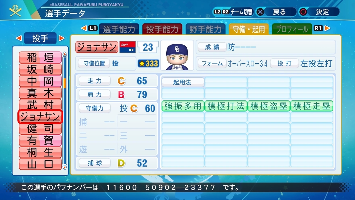 f:id:halucrowd:20200926204604j:plain