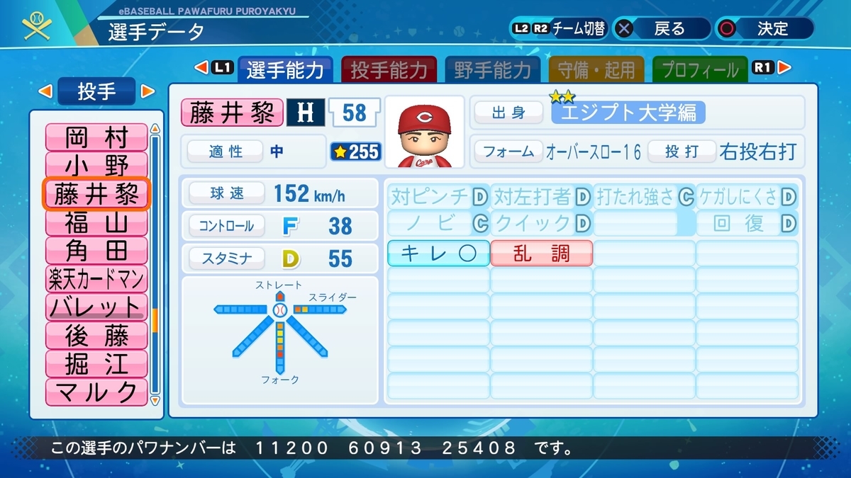 f:id:halucrowd:20200928004057j:plain f:id:halucrowd:20200928004057j:plain