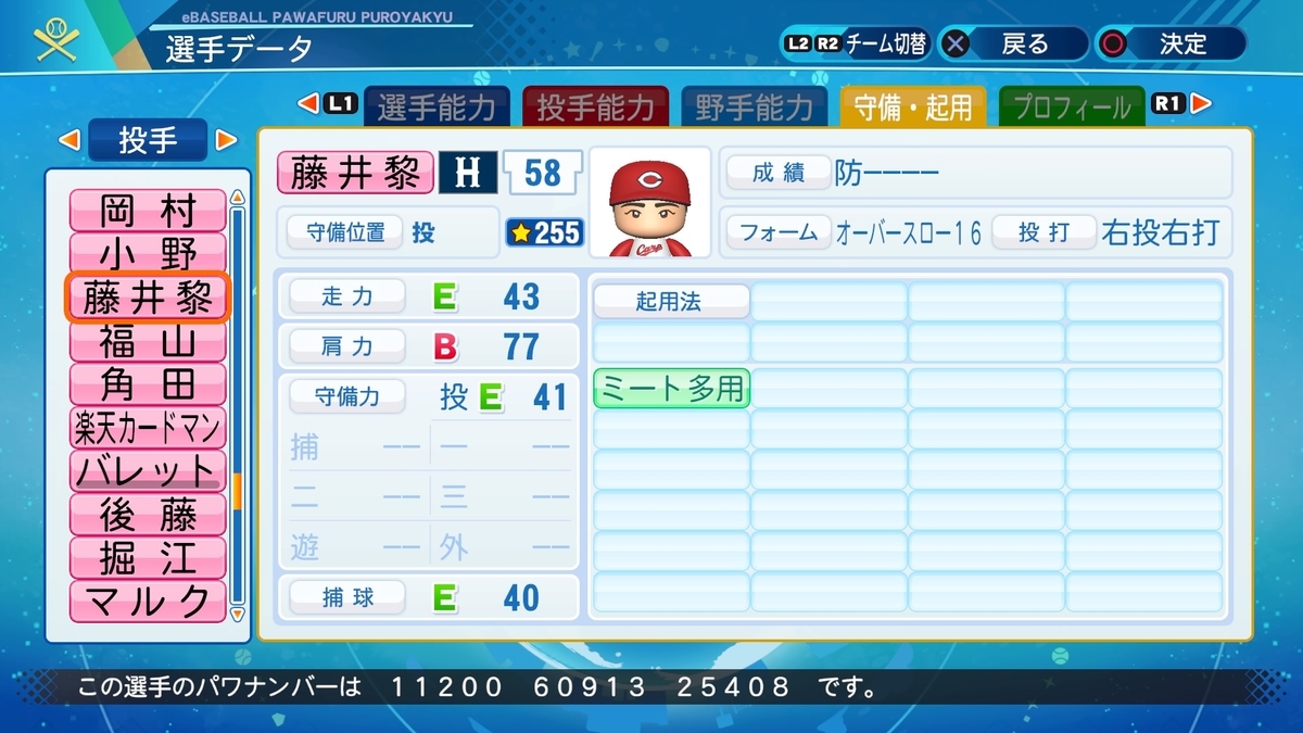 f:id:halucrowd:20200928004103j:plain f:id:halucrowd:20200928004103j:plain