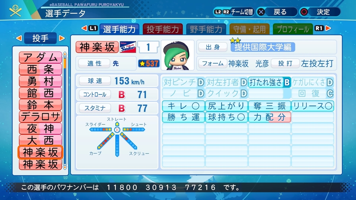 f:id:halucrowd:20200929021942j:plain