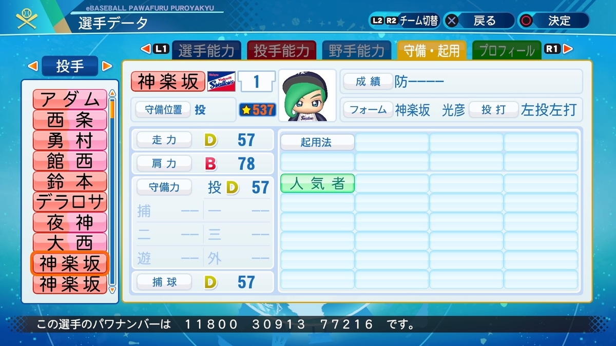 f:id:halucrowd:20200929021952j:plain