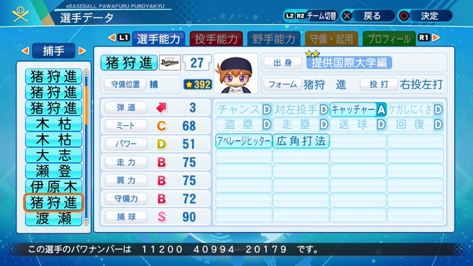 f:id:halucrowd:20200930011811j:plain