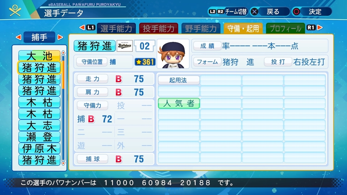 f:id:halucrowd:20200930013320j:plain