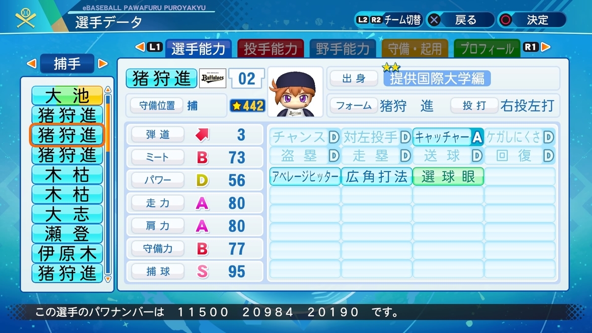 f:id:halucrowd:20201001030707j:plain