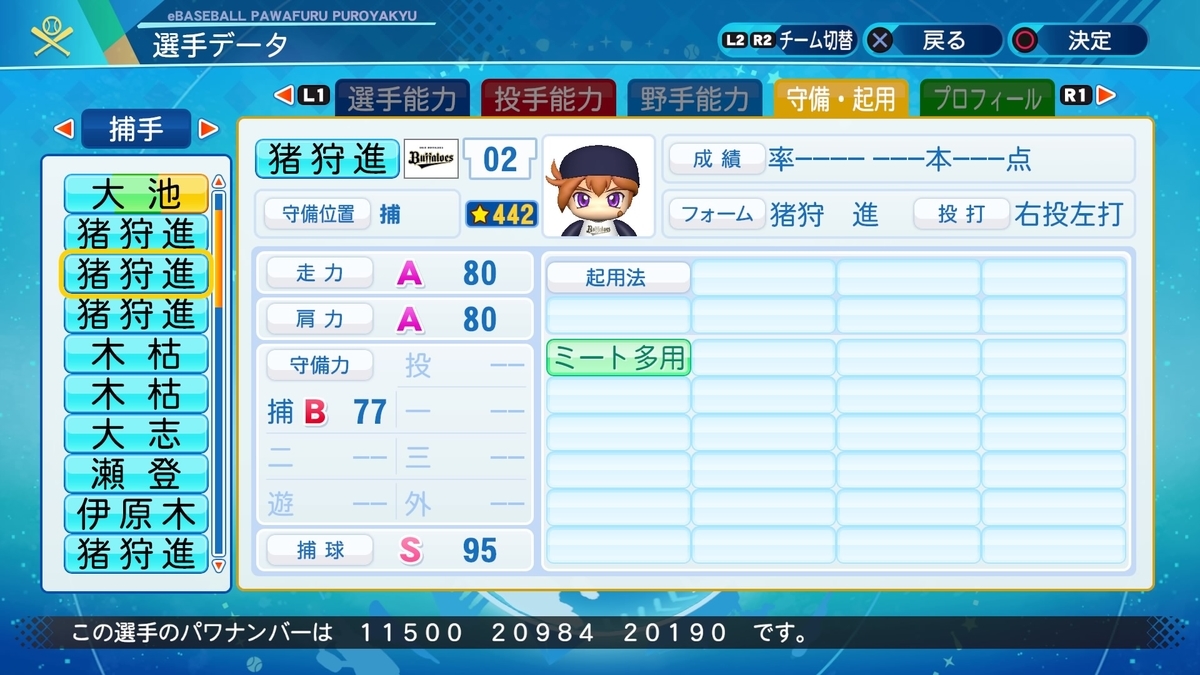 f:id:halucrowd:20201001030711j:plain
