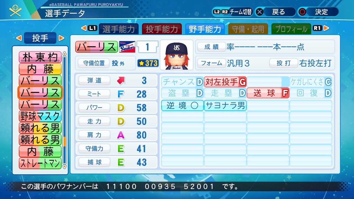 f:id:halucrowd:20201003060942j:plain