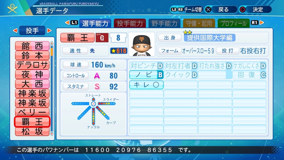 f:id:halucrowd:20201005092811j:plain f:id:halucrowd:20201005092811j:plain