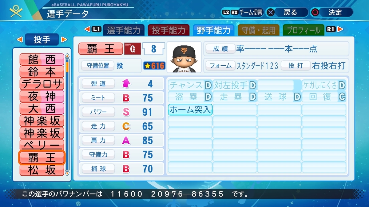 f:id:halucrowd:20201005092813j:plain f:id:halucrowd:20201005092813j:plain
