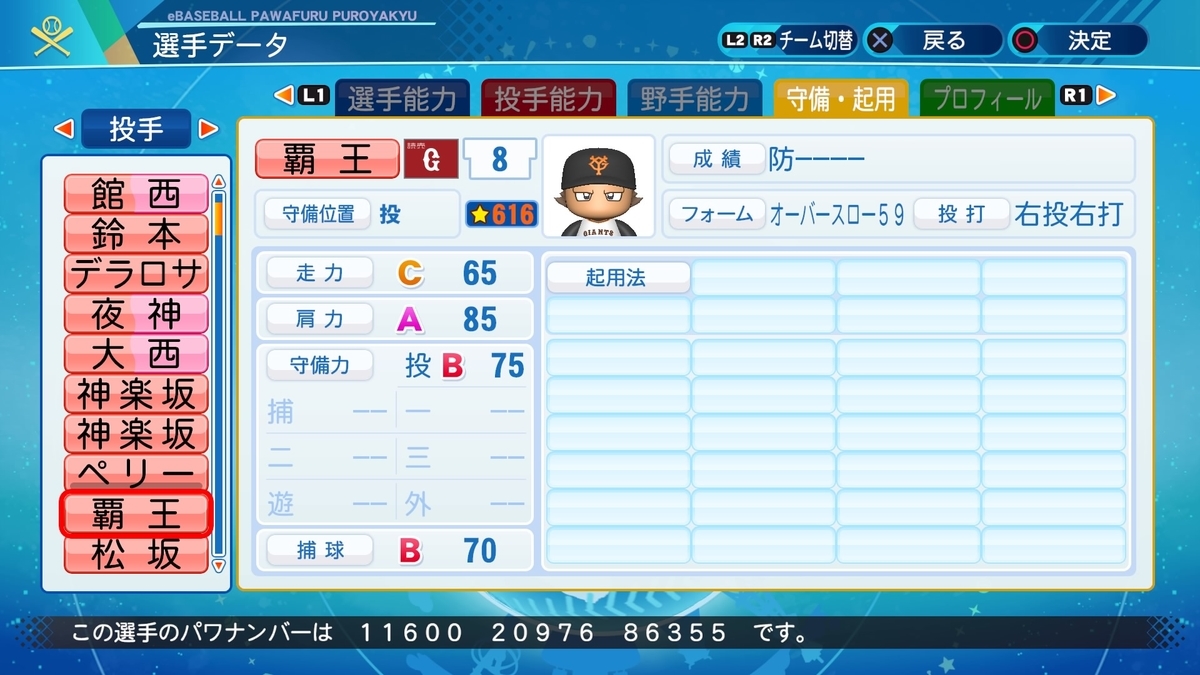 f:id:halucrowd:20201005092816j:plain f:id:halucrowd:20201005092816j:plain