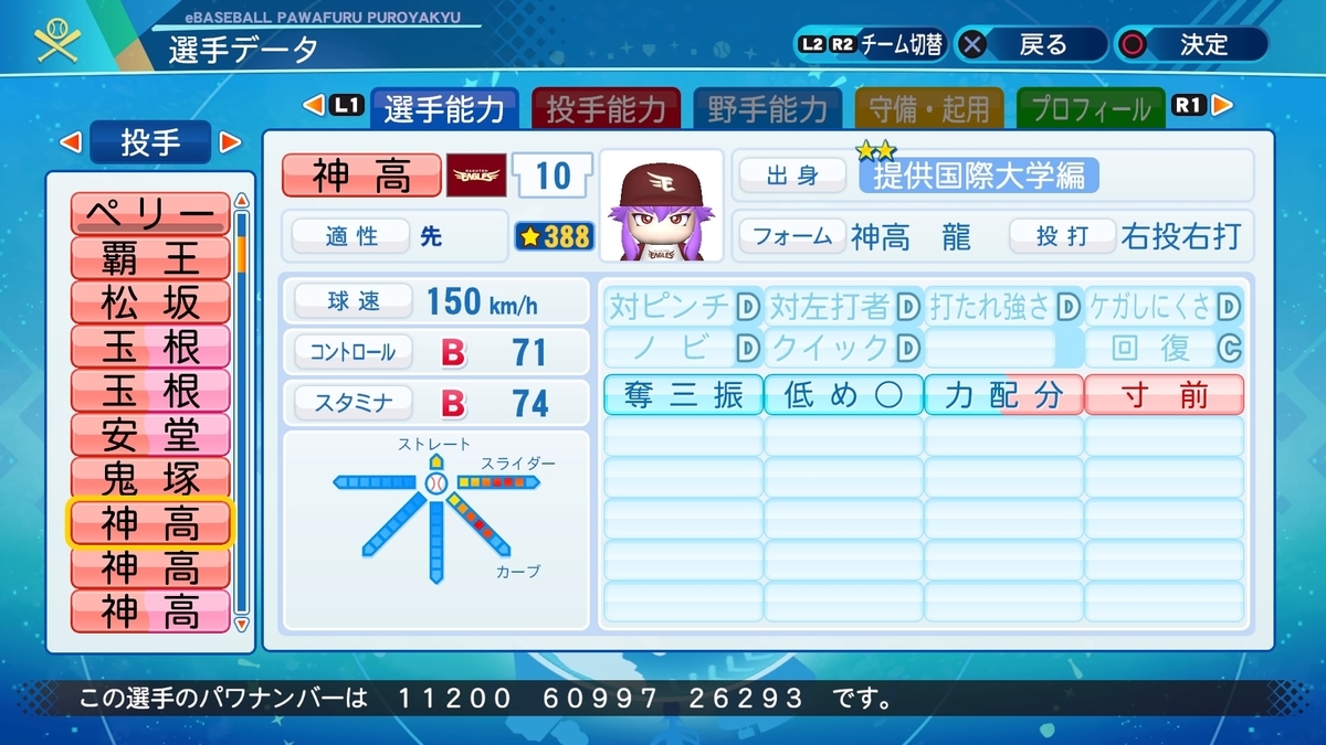 f:id:halucrowd:20201006063557j:plain