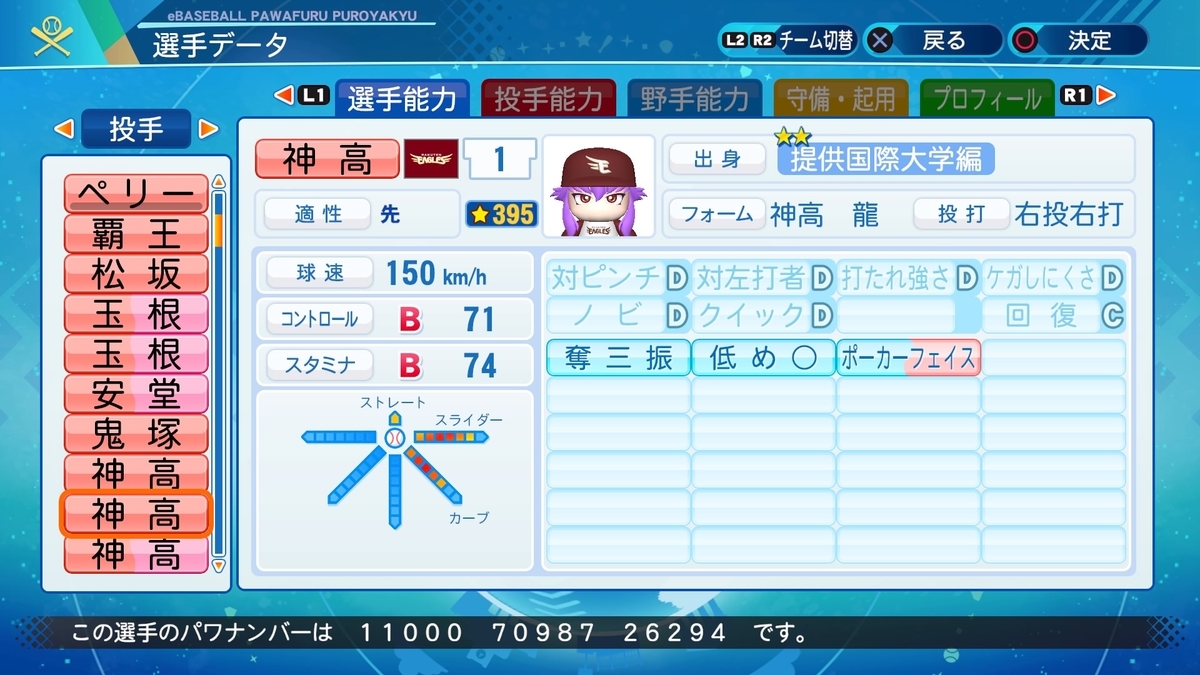 f:id:halucrowd:20201006063735j:plain f:id:halucrowd:20201006063735j:plain